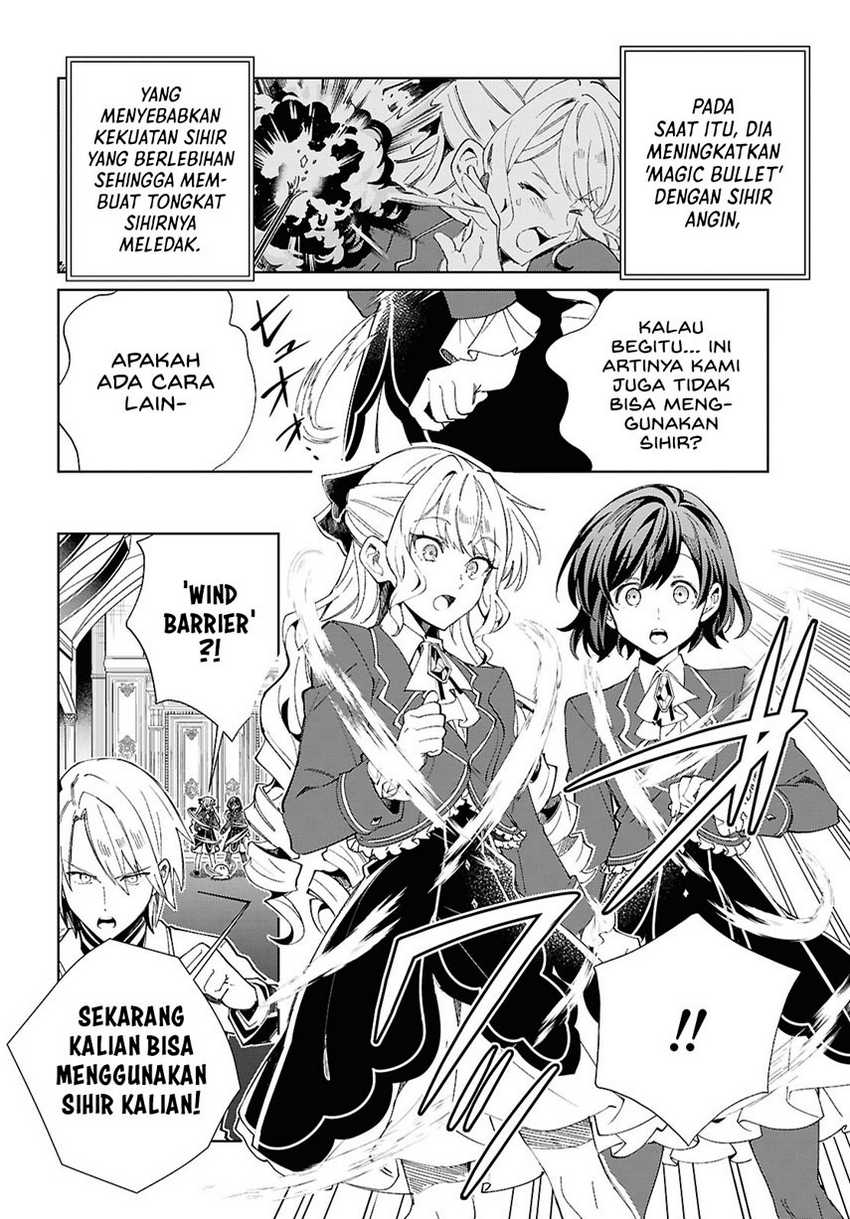 Watashi no Oshi wa Akuyaku Reijou. Chapter 50 Gambar 14