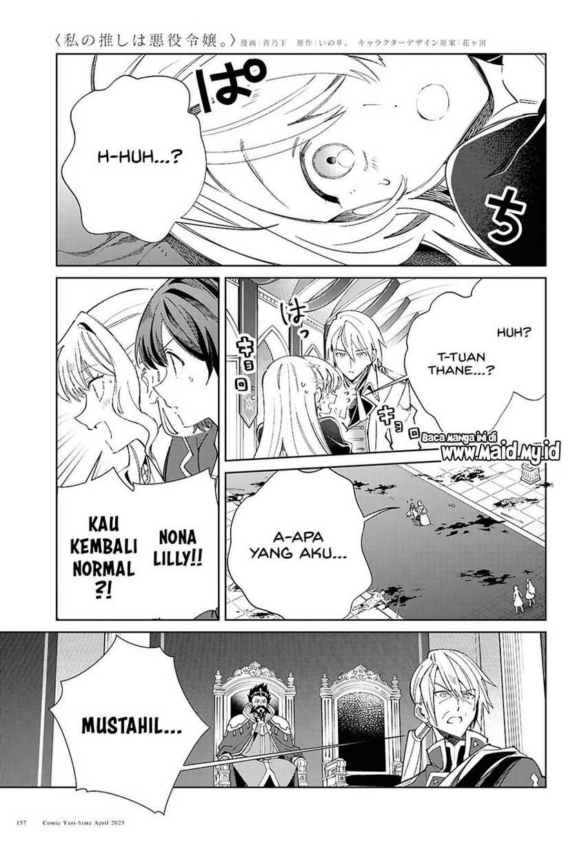 Watashi no Oshi wa Akuyaku Reijou. Chapter 50 Gambar 27