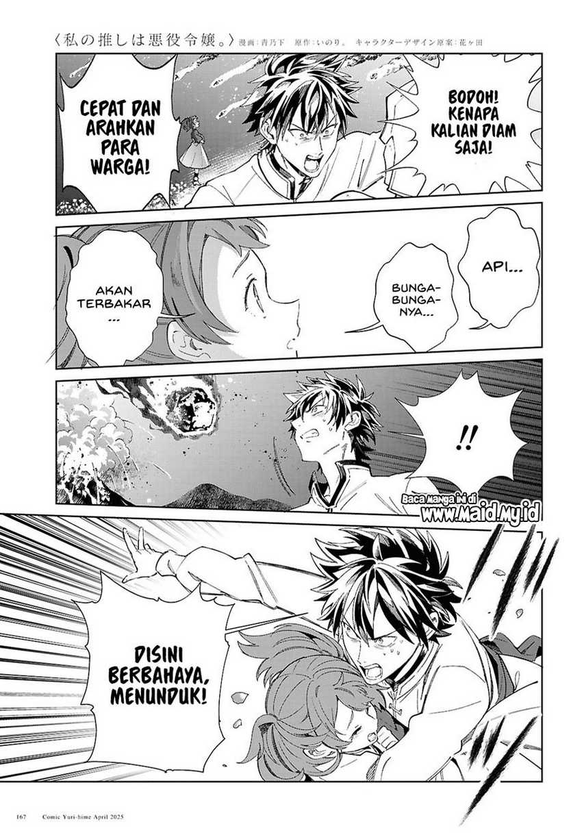 Watashi no Oshi wa Akuyaku Reijou. Chapter 50 Gambar 37