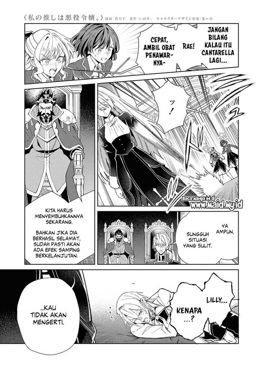 Watashi no Oshi wa Akuyaku Reijou. Chapter 50 Gambar 31
