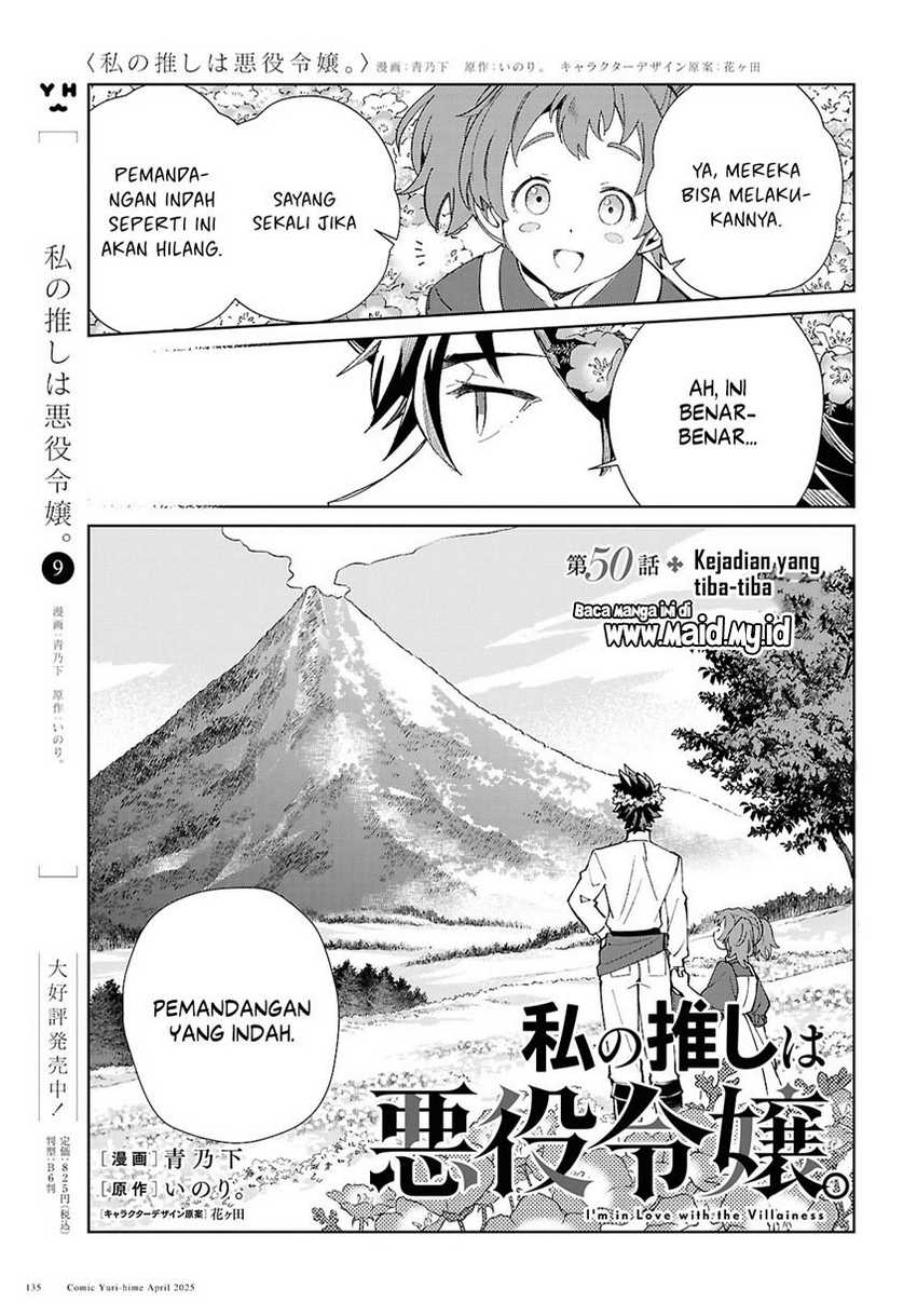 Watashi no Oshi wa Akuyaku Reijou. Chapter 50 Gambar 5
