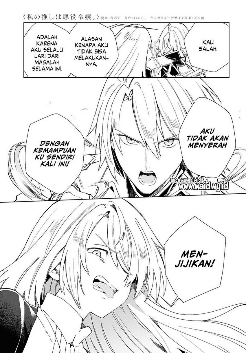 Watashi no Oshi wa Akuyaku Reijou. Chapter 50 Gambar 9