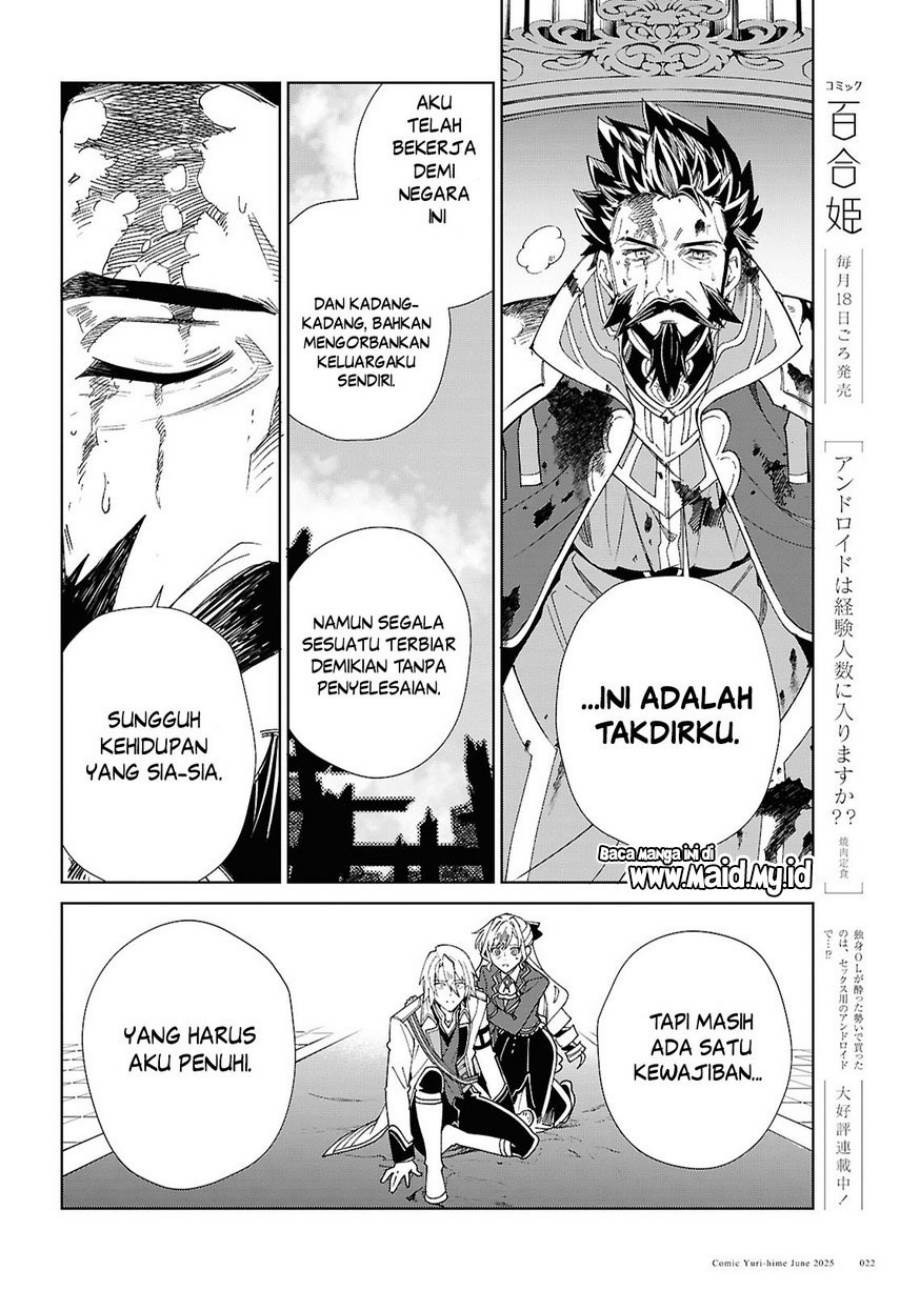 Watashi no Oshi wa Akuyaku Reijou. Chapter 51 Gambar 17