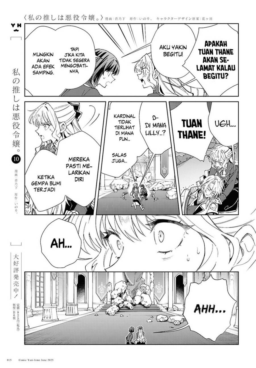Watashi no Oshi wa Akuyaku Reijou. Chapter 51 Gambar 10