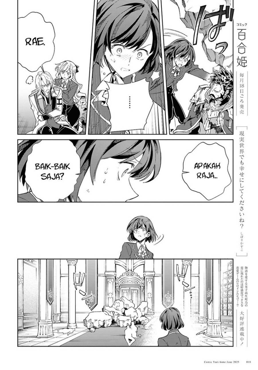 Watashi no Oshi wa Akuyaku Reijou. Chapter 51 Gambar 13