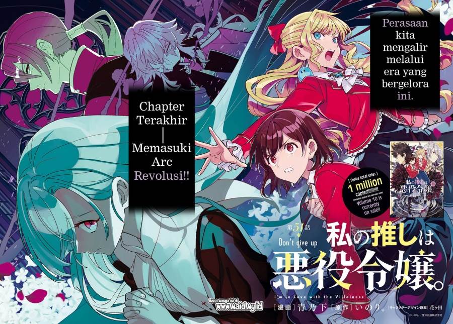 Watashi no Oshi wa Akuyaku Reijou. Chapter 51 Gambar 5