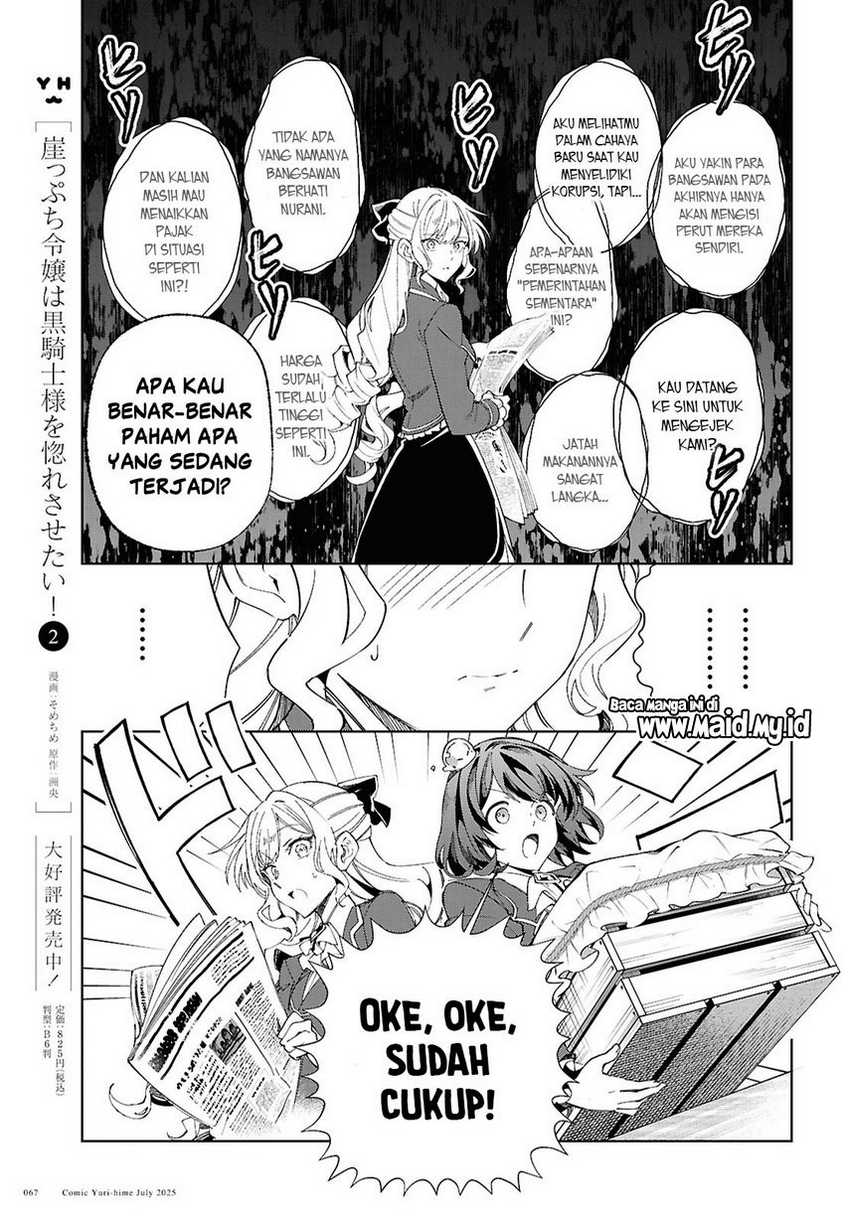Watashi no Oshi wa Akuyaku Reijou. Chapter 52 Gambar 17