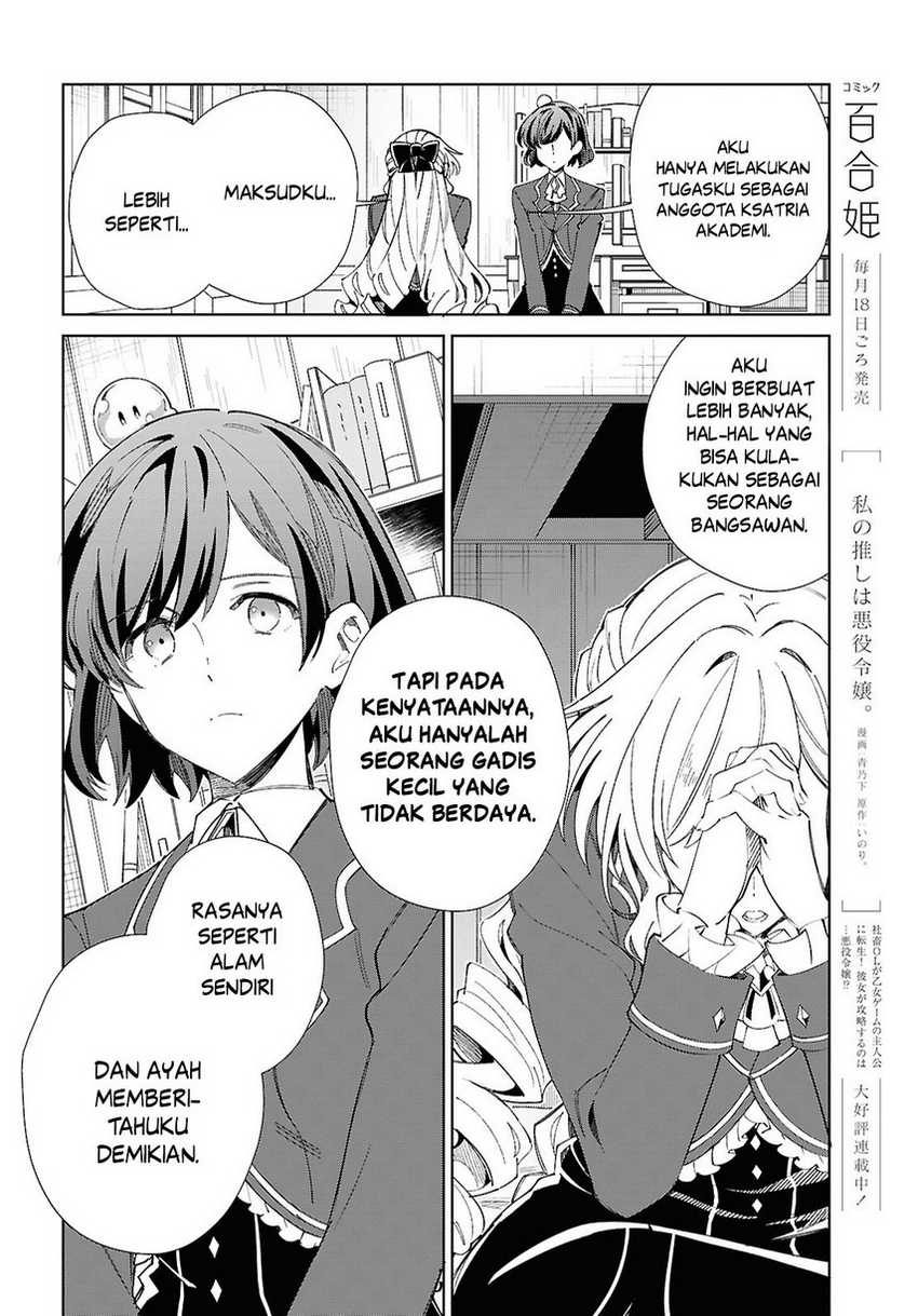 Watashi no Oshi wa Akuyaku Reijou. Chapter 52 Gambar 10