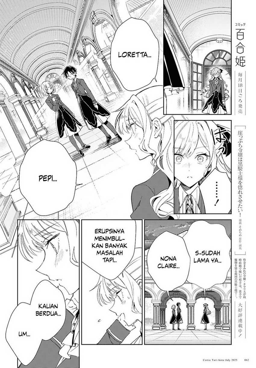 Watashi no Oshi wa Akuyaku Reijou. Chapter 52 Gambar 12