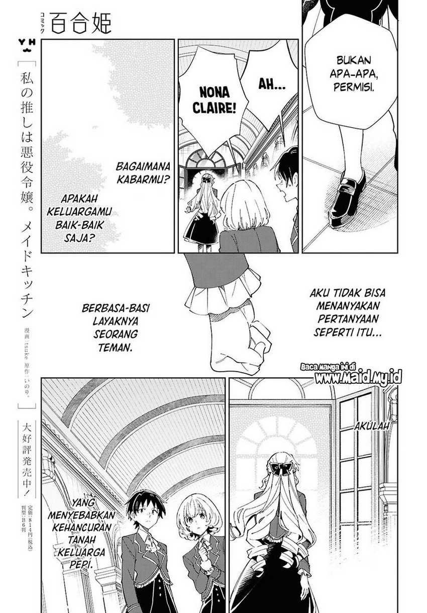 Watashi no Oshi wa Akuyaku Reijou. Chapter 52 Gambar 13