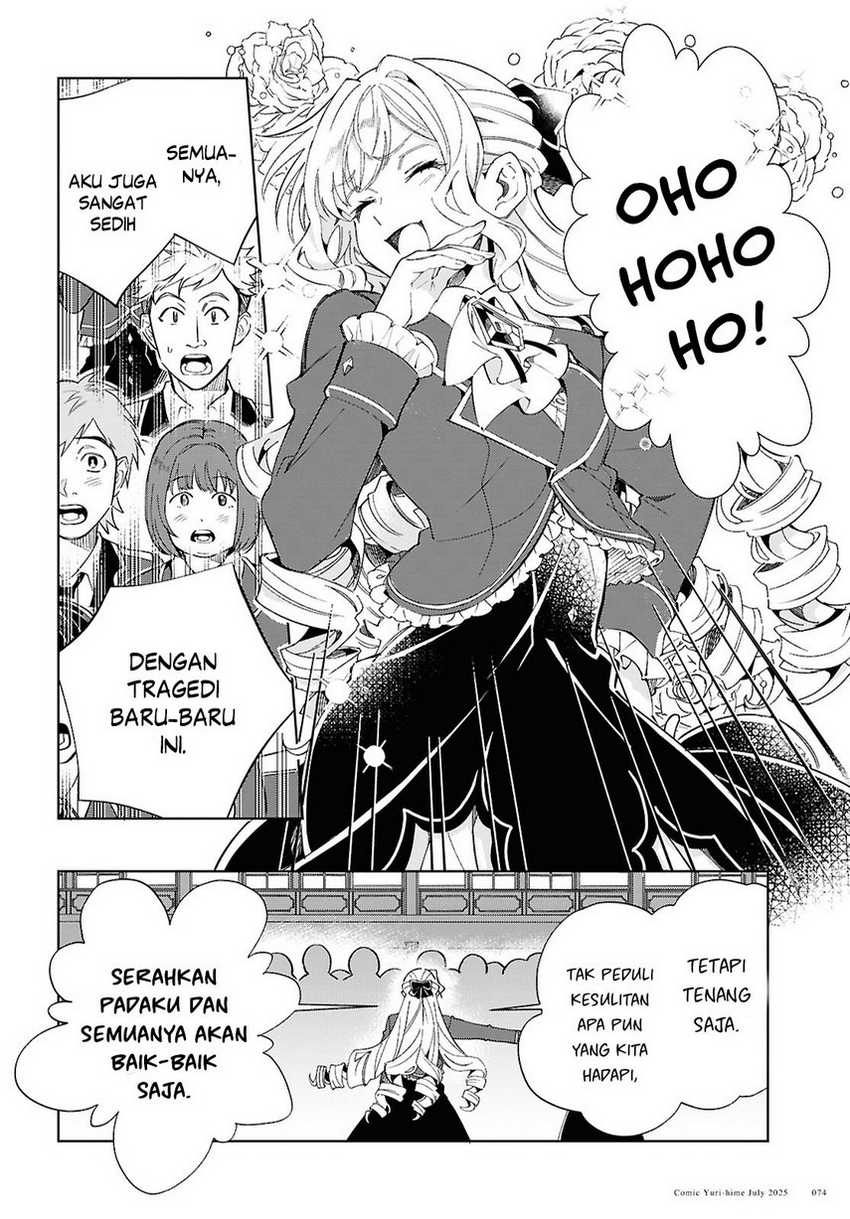 Watashi no Oshi wa Akuyaku Reijou. Chapter 52 Gambar 24