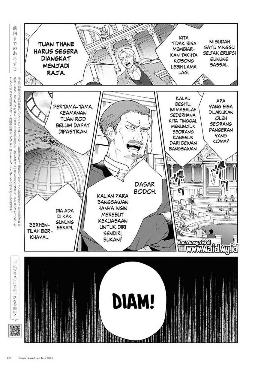 Watashi no Oshi wa Akuyaku Reijou. Chapter 52 Gambar 3