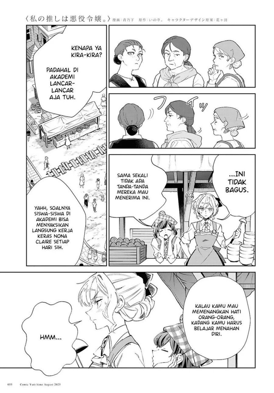 Watashi no Oshi wa Akuyaku Reijou. Chapter 53 Gambar 24