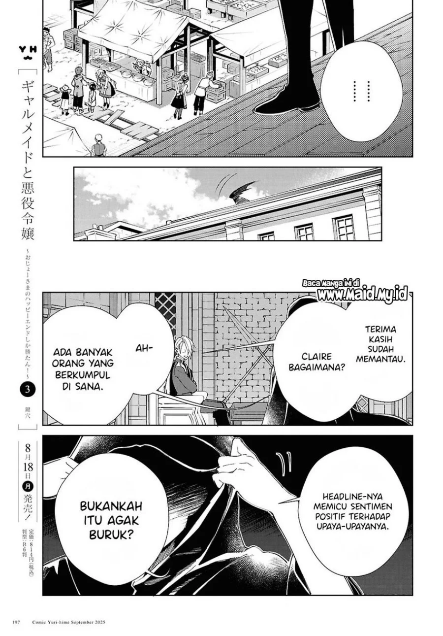 Watashi no Oshi wa Akuyaku Reijou. Chapter 55 Gambar 21