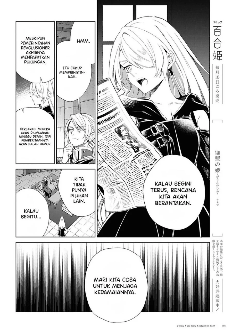Watashi no Oshi wa Akuyaku Reijou. Chapter 55 Gambar 22