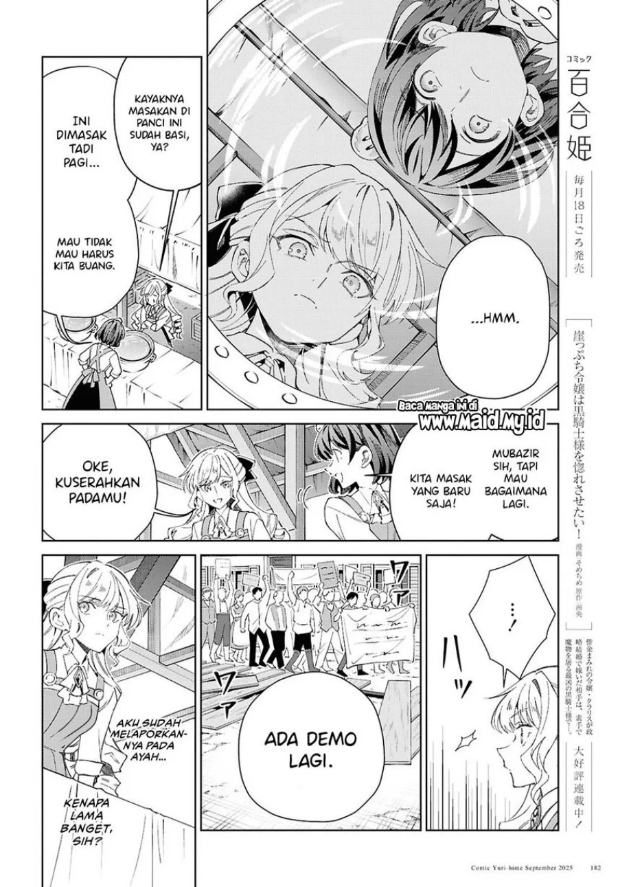 Watashi no Oshi wa Akuyaku Reijou. Chapter 55 Gambar 6
