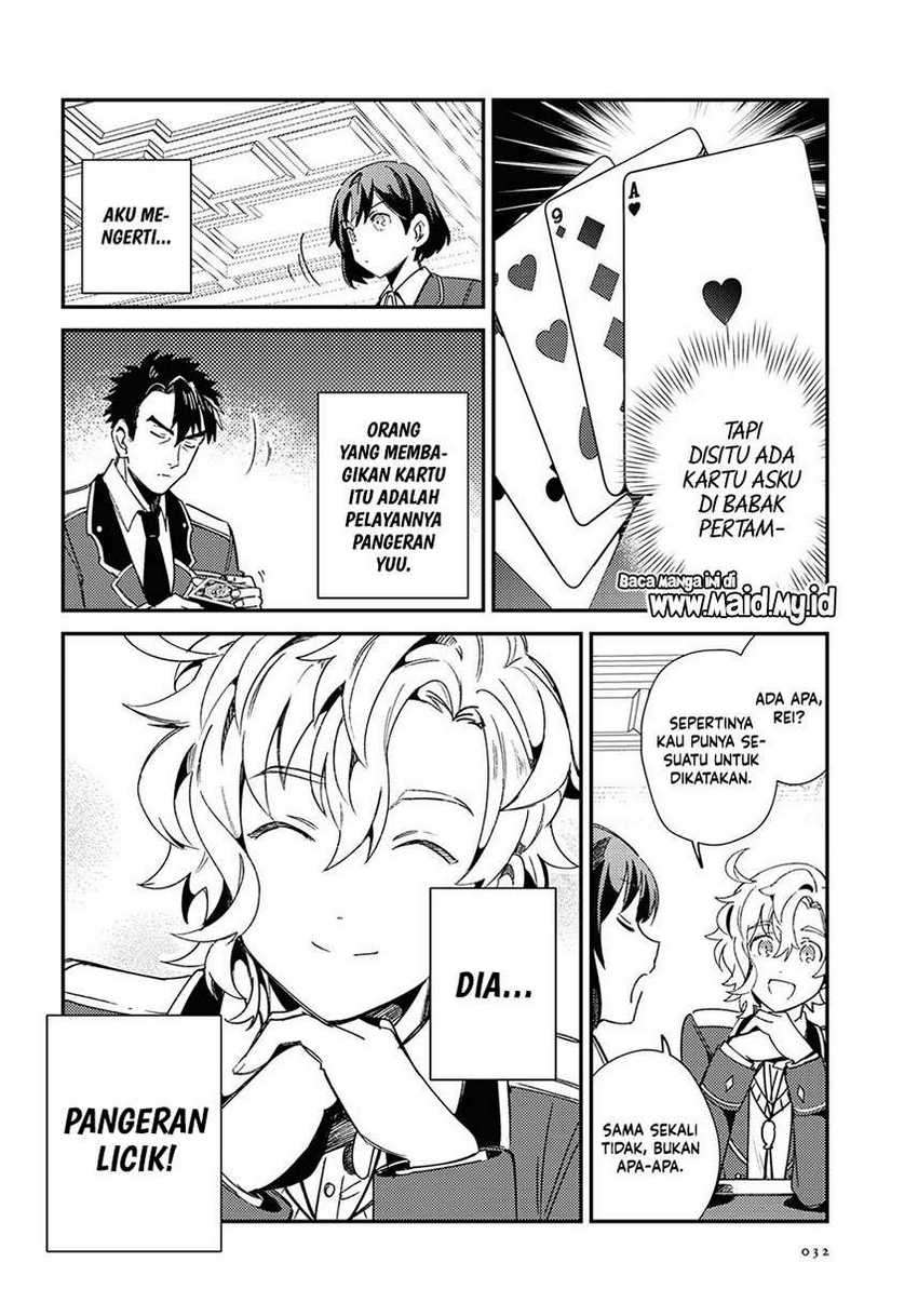 Watashi no Oshi wa Akuyaku Reijou. Chapter 6 Gambar 24