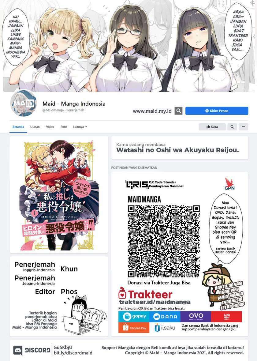 Komik Watashi no Oshi wa Akuyaku Reijou. Chapter 7 gambar nomor 1