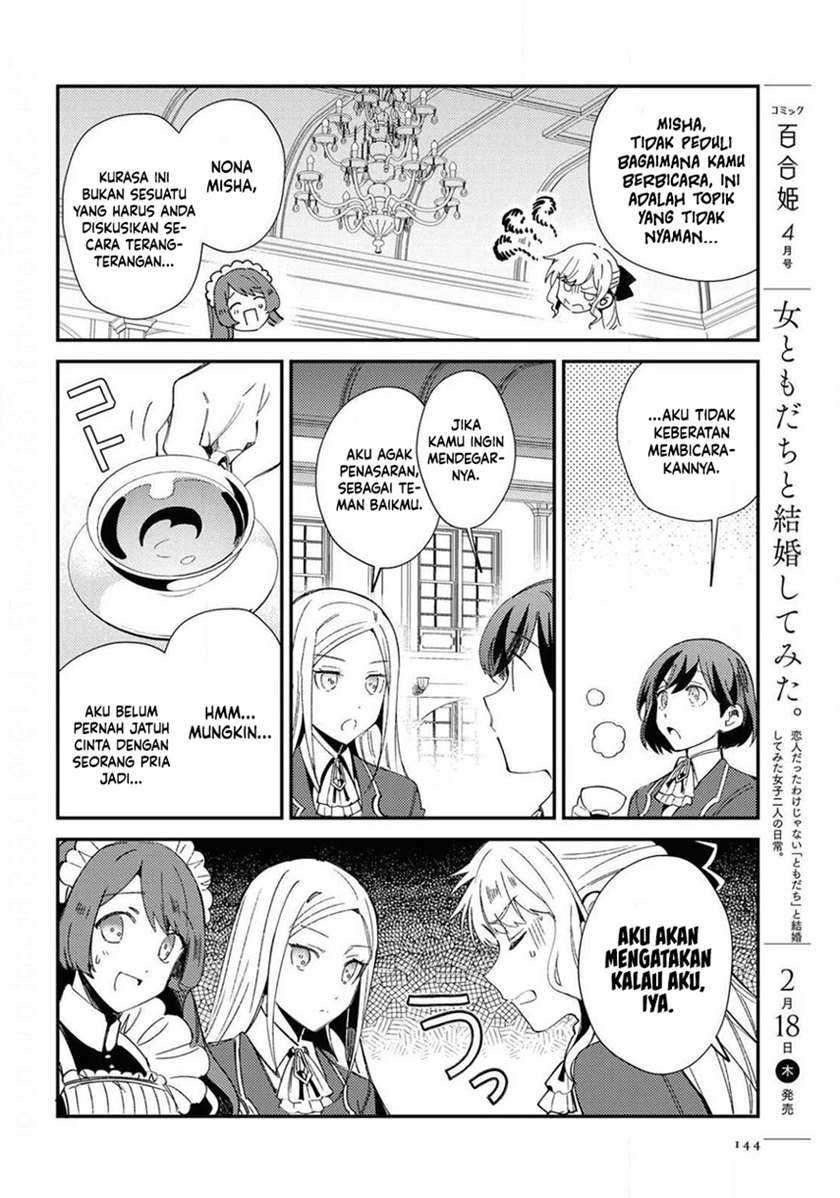 Watashi no Oshi wa Akuyaku Reijou. Chapter 7 Gambar 10