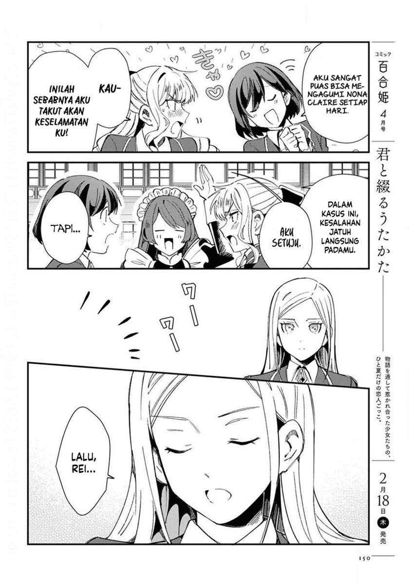 Watashi no Oshi wa Akuyaku Reijou. Chapter 7 Gambar 16