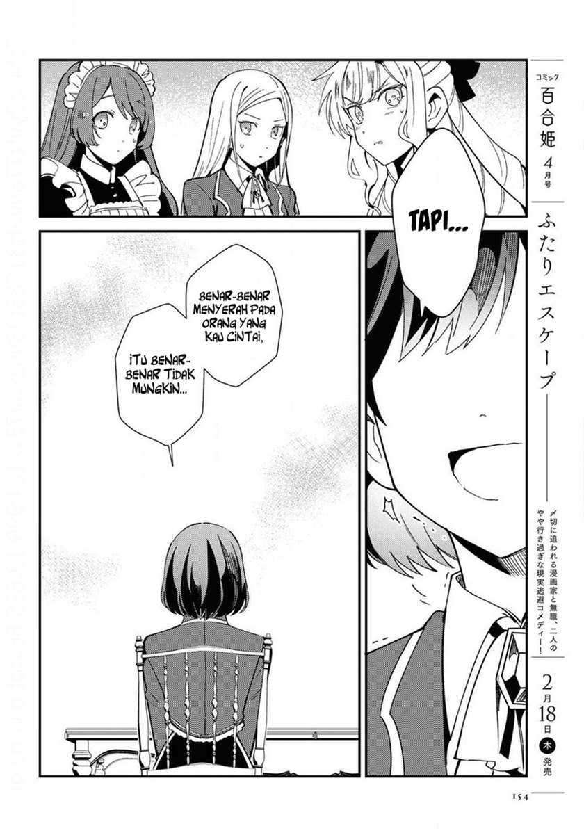 Watashi no Oshi wa Akuyaku Reijou. Chapter 7 Gambar 20