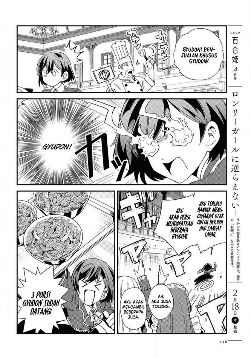 Watashi no Oshi wa Akuyaku Reijou. Chapter 7 Gambar 22