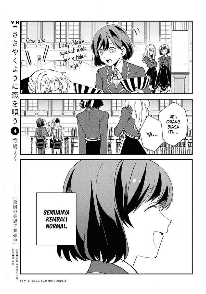 Watashi no Oshi wa Akuyaku Reijou. Chapter 7 Gambar 23