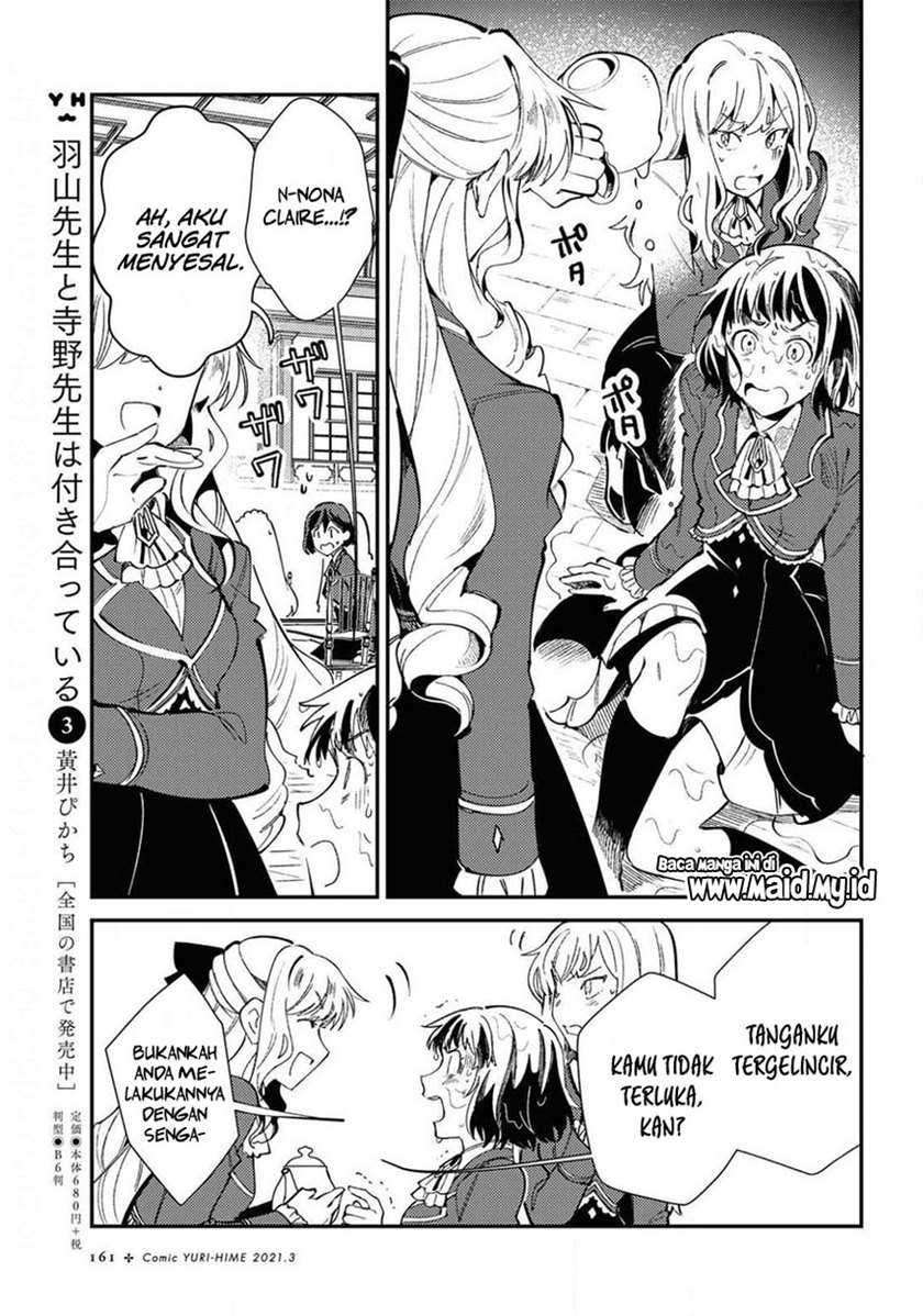 Watashi no Oshi wa Akuyaku Reijou. Chapter 7 Gambar 27