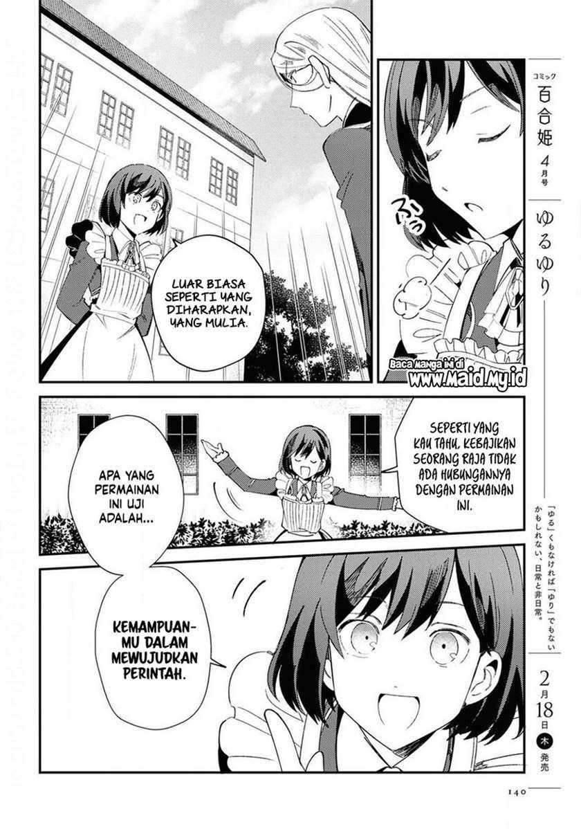 Watashi no Oshi wa Akuyaku Reijou. Chapter 7 Gambar 6