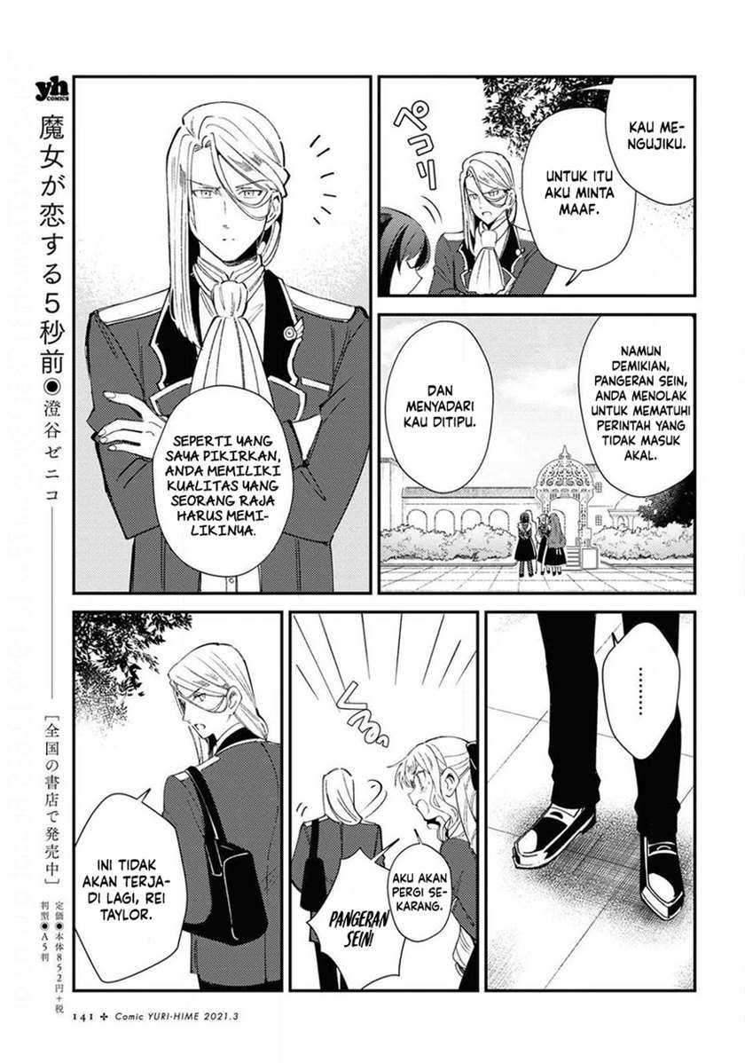Watashi no Oshi wa Akuyaku Reijou. Chapter 7 Gambar 7