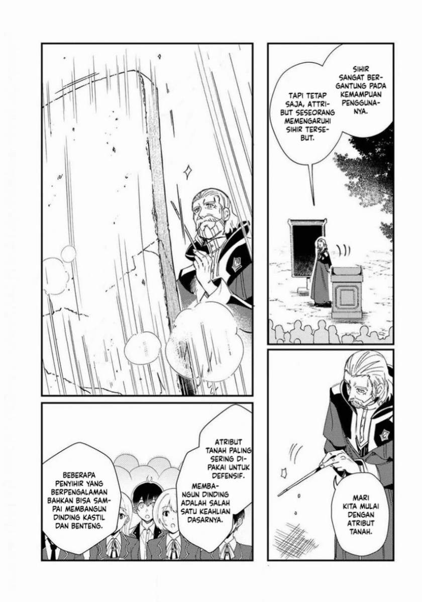 Watashi no Oshi wa Akuyaku Reijou. Chapter 8 Gambar 17