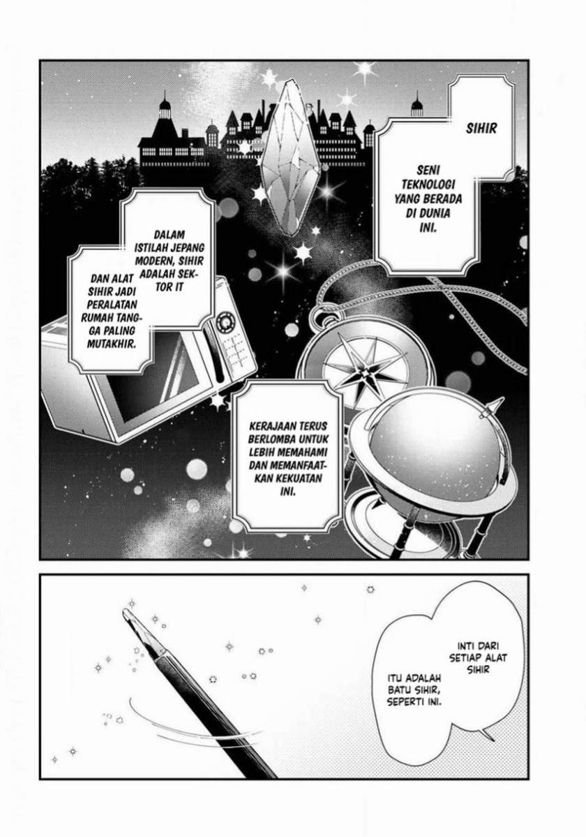 Watashi no Oshi wa Akuyaku Reijou. Chapter 8 Gambar 4