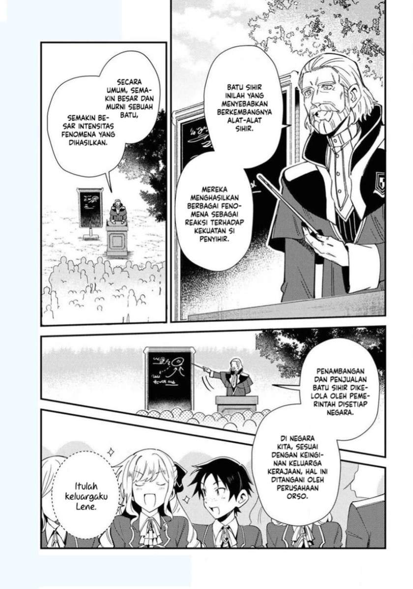 Watashi no Oshi wa Akuyaku Reijou. Chapter 8 Gambar 5