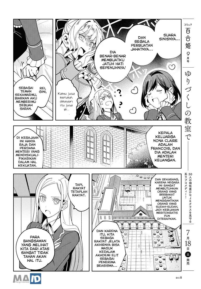 Watashi no Oshi wa Akuyaku Reijou. Chapter 1 Gambar 13
