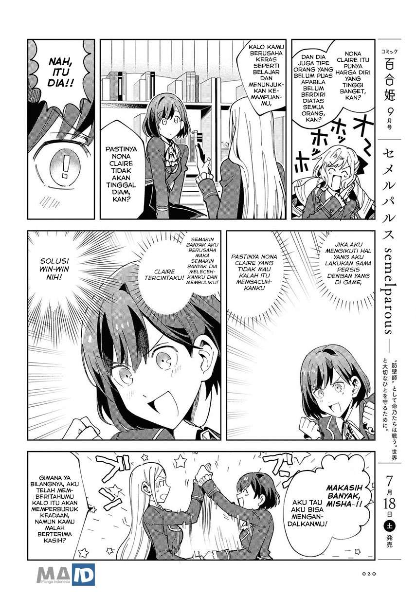 Watashi no Oshi wa Akuyaku Reijou. Chapter 1 Gambar 15