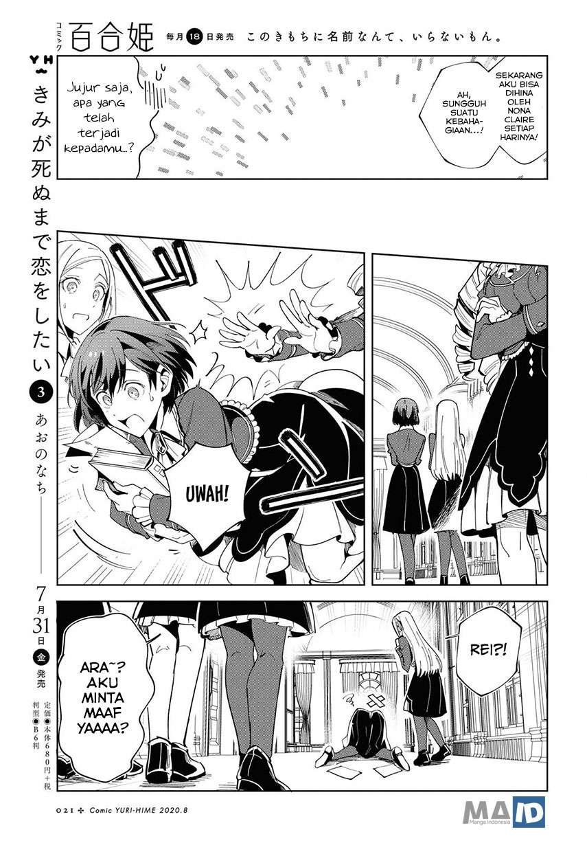 Watashi no Oshi wa Akuyaku Reijou. Chapter 1 Gambar 16