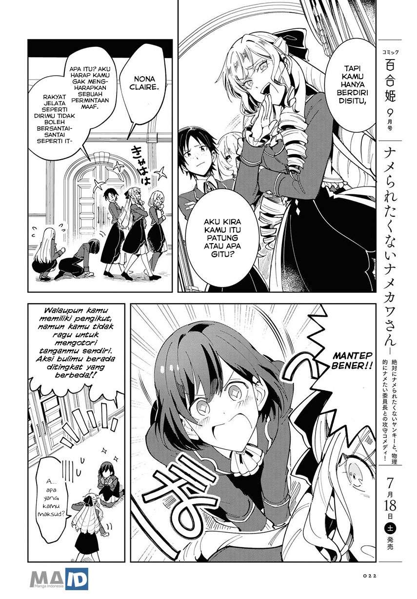 Watashi no Oshi wa Akuyaku Reijou. Chapter 1 Gambar 17