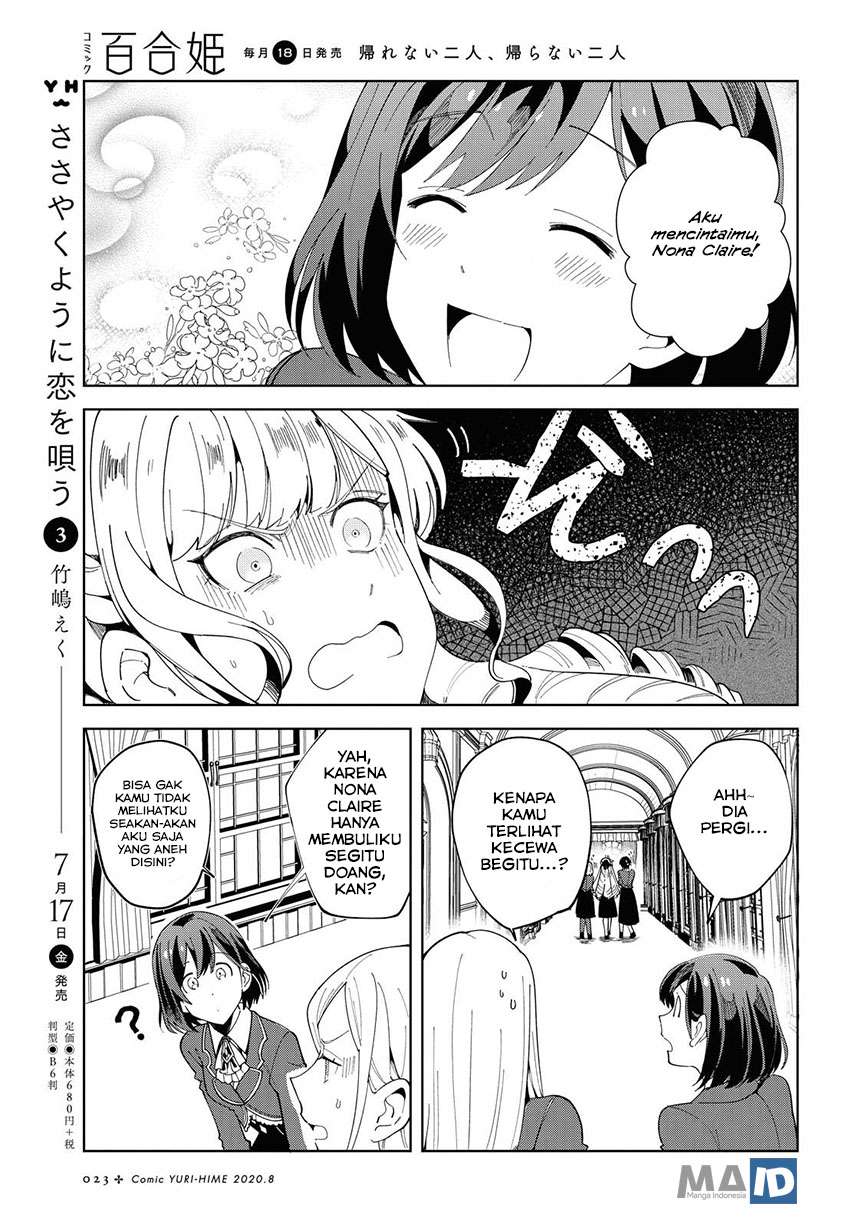 Watashi no Oshi wa Akuyaku Reijou. Chapter 1 Gambar 18