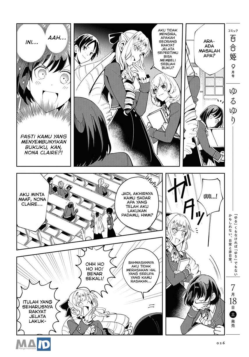 Watashi no Oshi wa Akuyaku Reijou. Chapter 1 Gambar 21