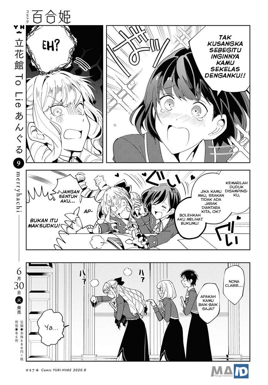 Watashi no Oshi wa Akuyaku Reijou. Chapter 1 Gambar 22