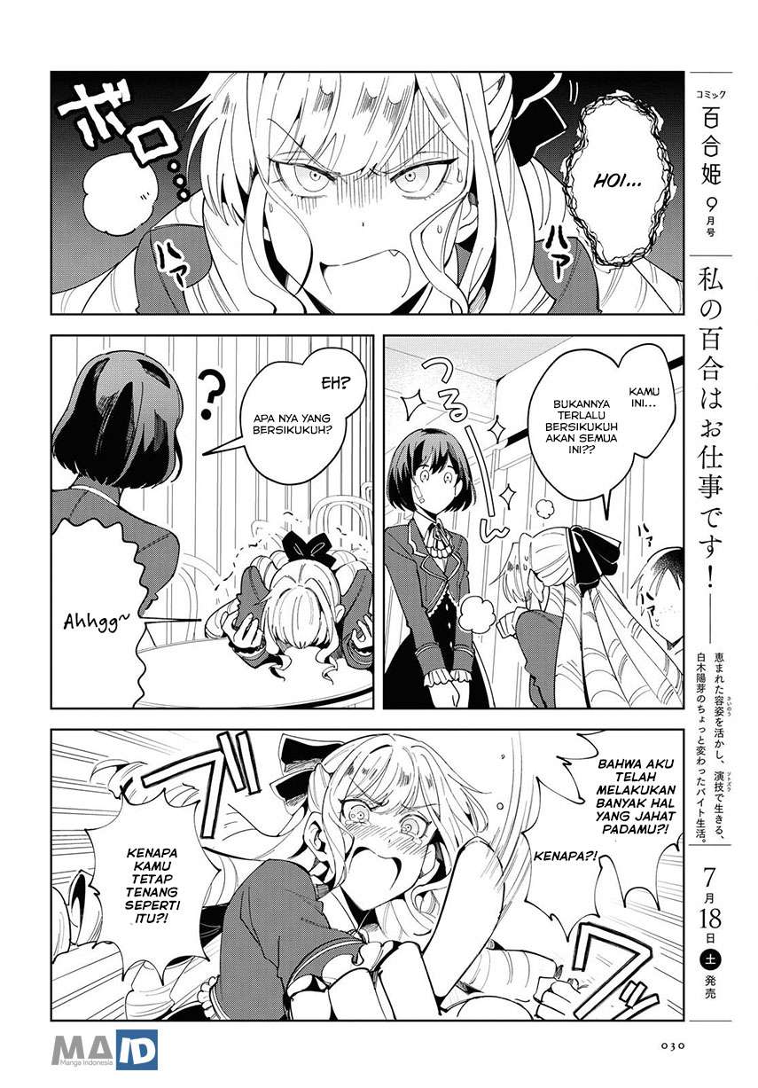 Watashi no Oshi wa Akuyaku Reijou. Chapter 1 Gambar 25