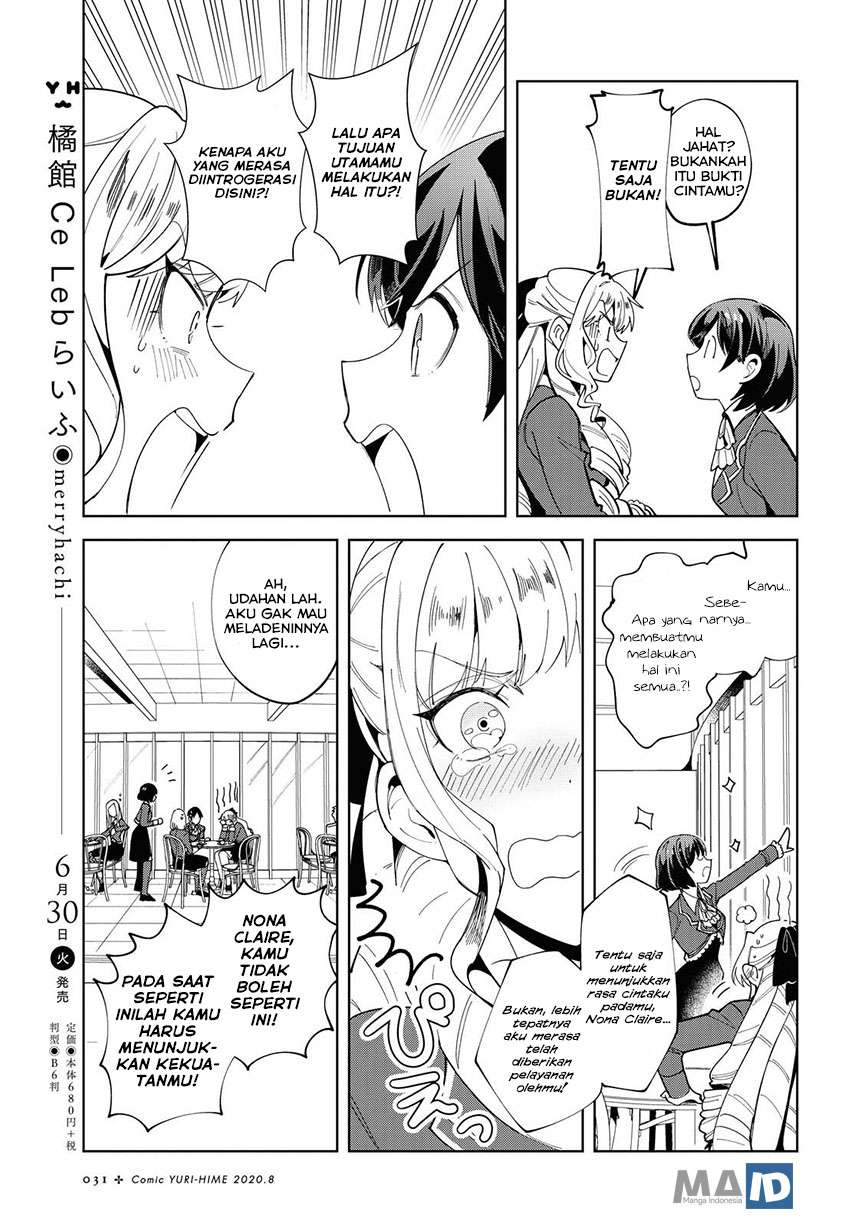 Watashi no Oshi wa Akuyaku Reijou. Chapter 1 Gambar 26