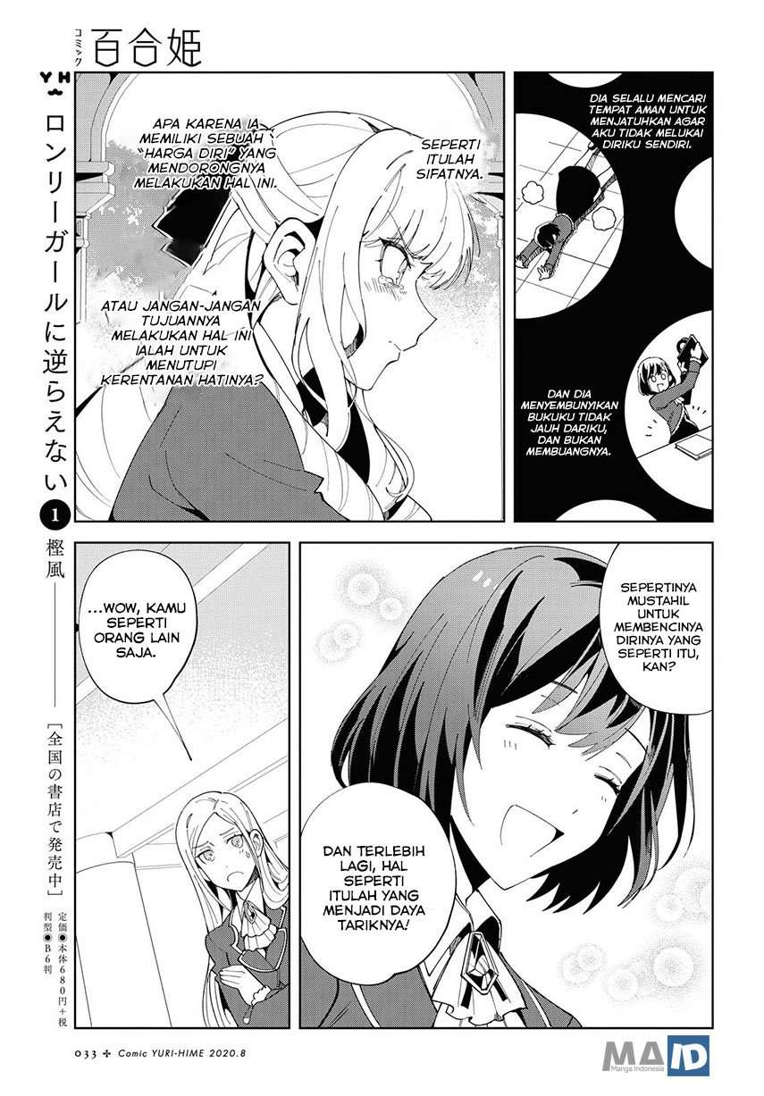 Watashi no Oshi wa Akuyaku Reijou. Chapter 1 Gambar 28