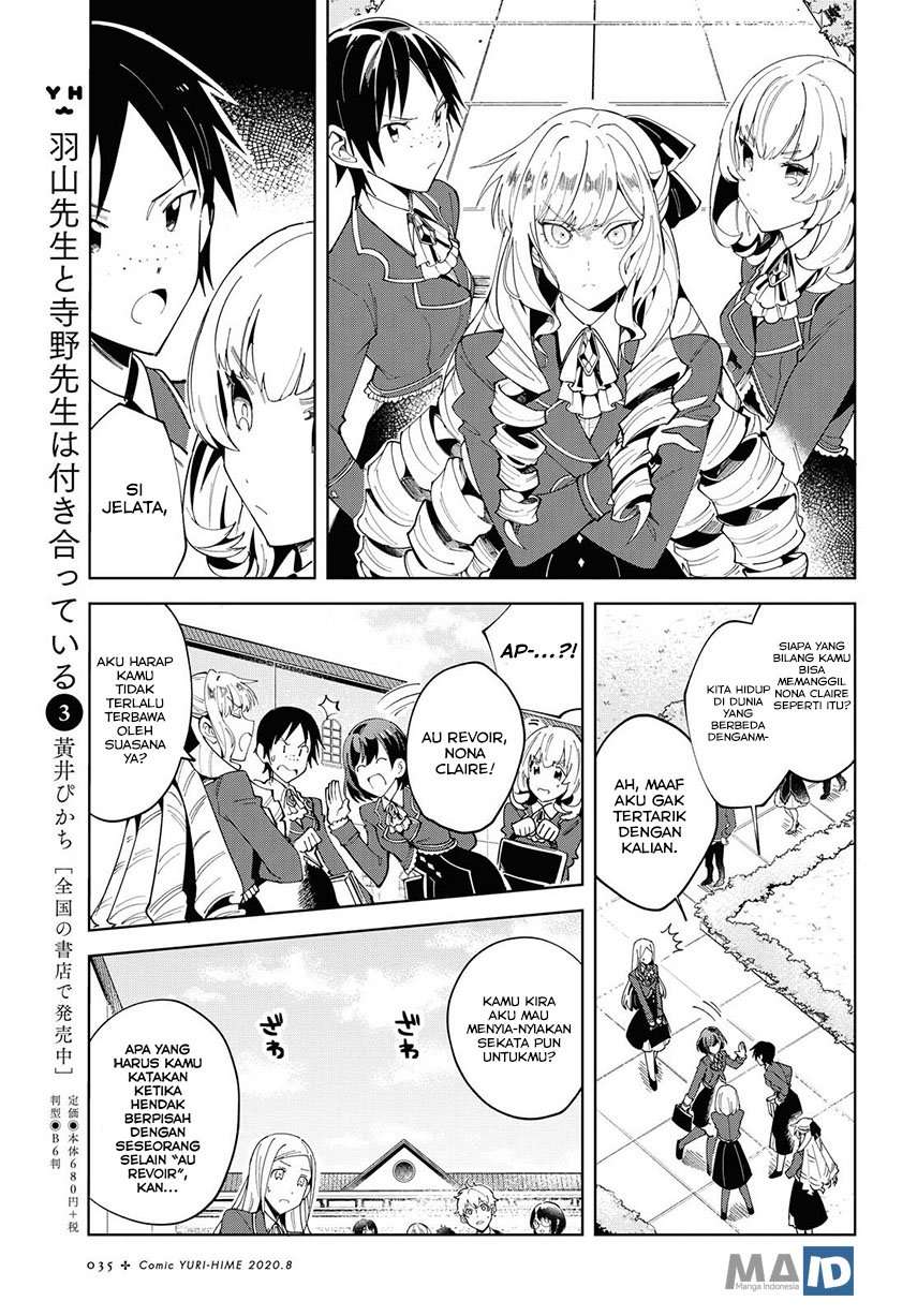Watashi no Oshi wa Akuyaku Reijou. Chapter 1 Gambar 30