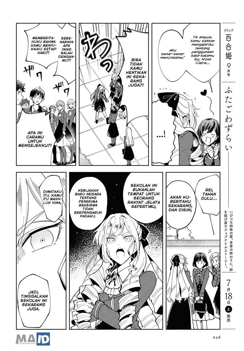 Watashi no Oshi wa Akuyaku Reijou. Chapter 1 Gambar 31