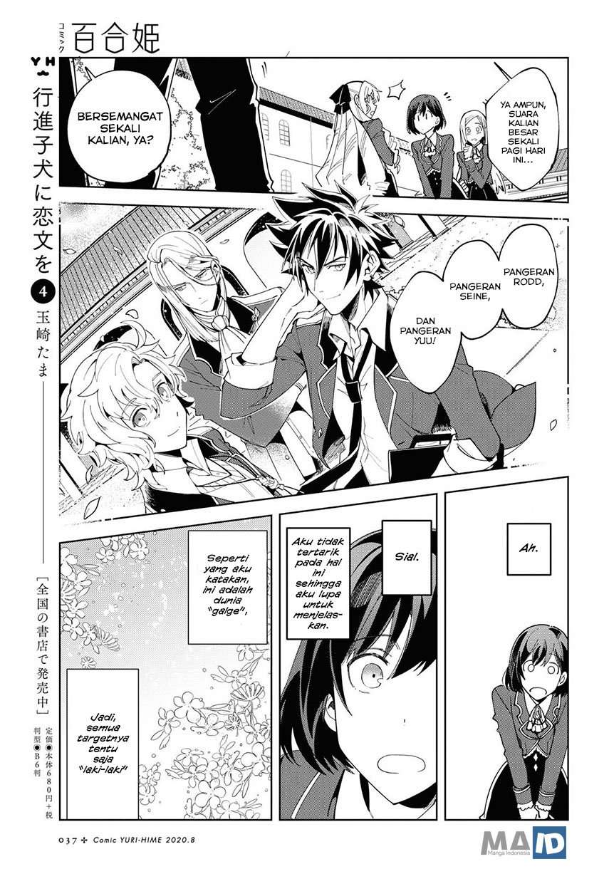 Watashi no Oshi wa Akuyaku Reijou. Chapter 1 Gambar 32
