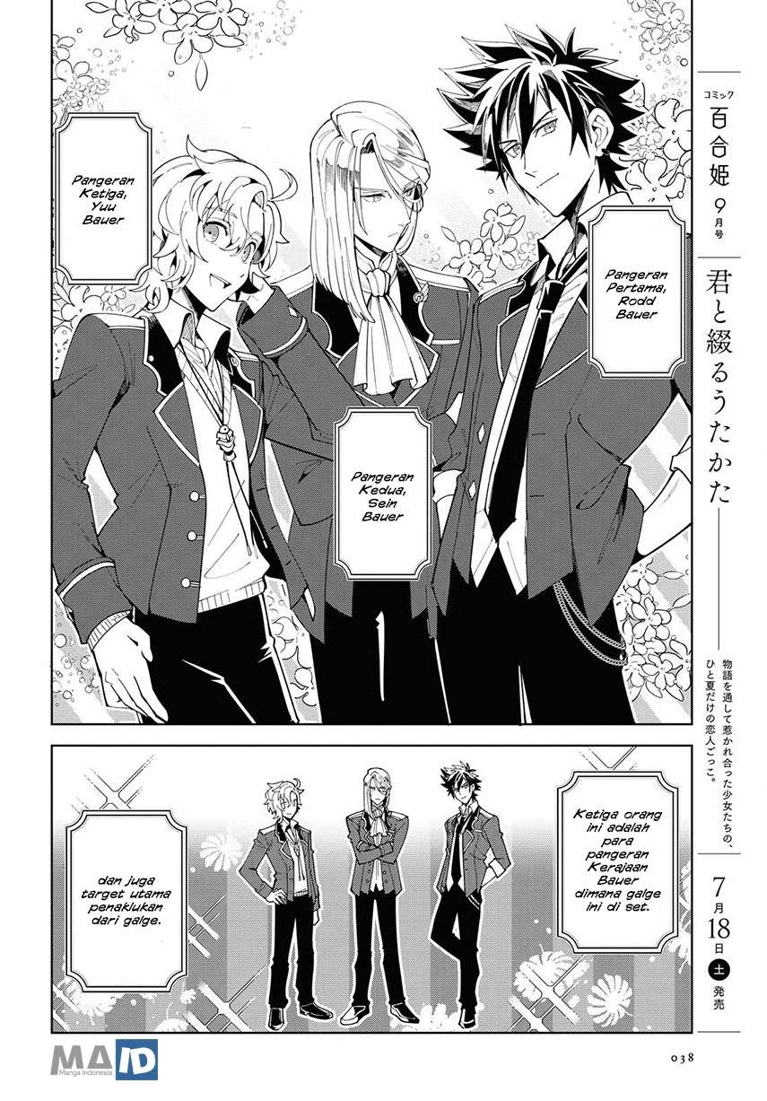 Watashi no Oshi wa Akuyaku Reijou. Chapter 1 Gambar 33