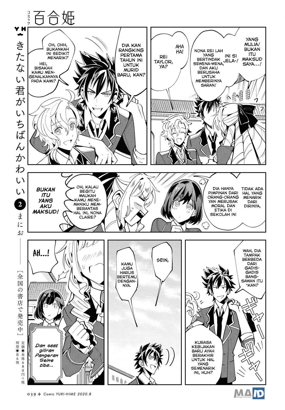 Watashi no Oshi wa Akuyaku Reijou. Chapter 1 Gambar 34