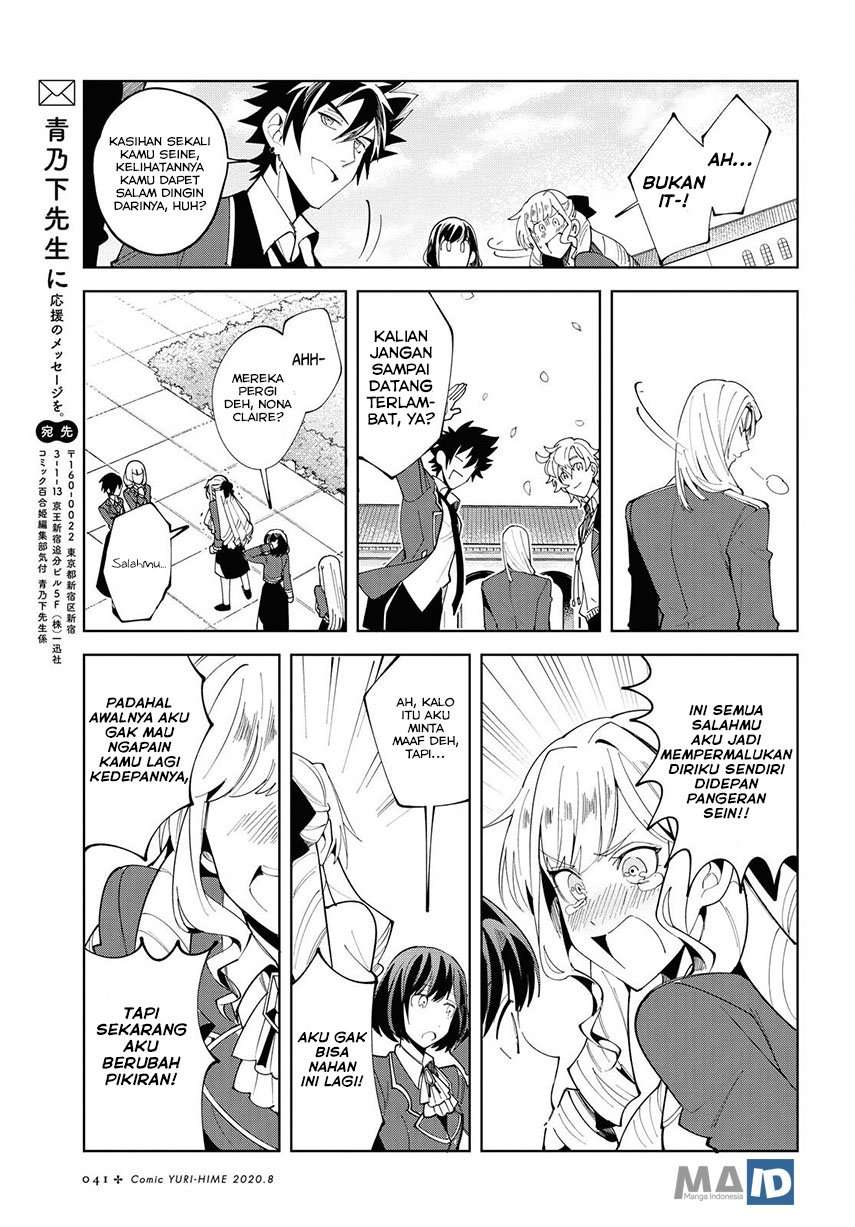 Watashi no Oshi wa Akuyaku Reijou. Chapter 1 Gambar 36