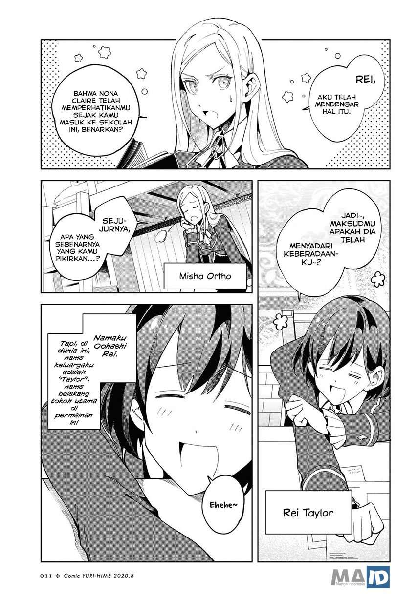 Watashi no Oshi wa Akuyaku Reijou. Chapter 1 Gambar 6